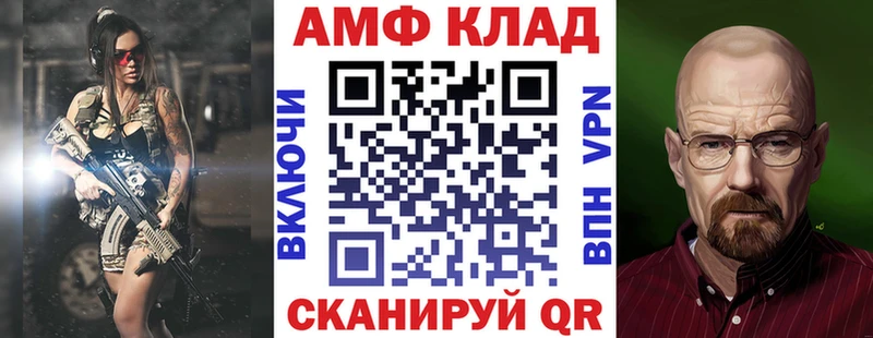 Амфетамин 98%  Кондрово 
