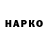 КОКАИН VHQ DarK_GuS