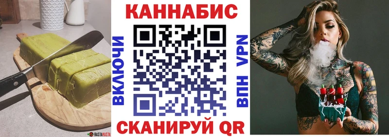 цены наркотик  Кондрово  Печенье с ТГК марихуана 