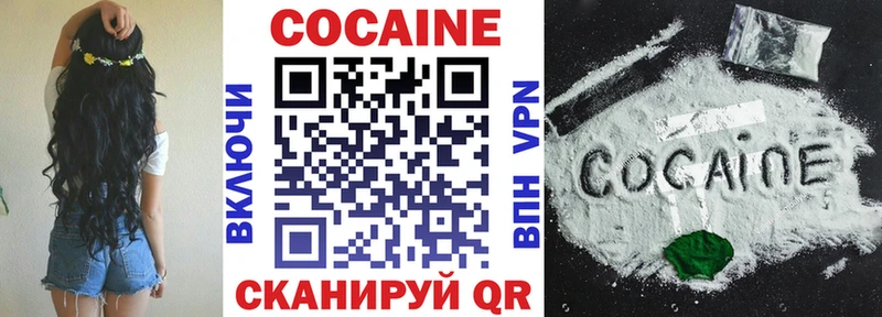 Cocaine VHQ hydra рабочий сайт Кондрово хочу