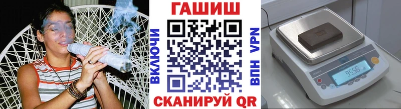 ГАШ хэш  где продают наркотики  Кондрово 