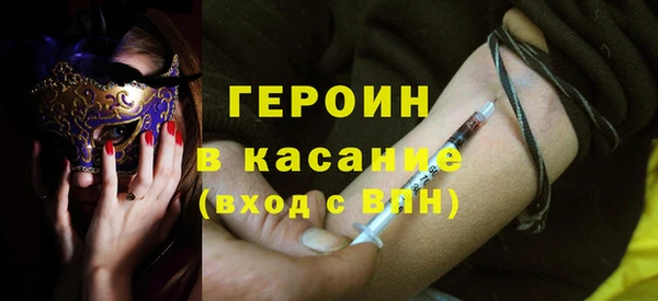 кокаин премиум Балабаново