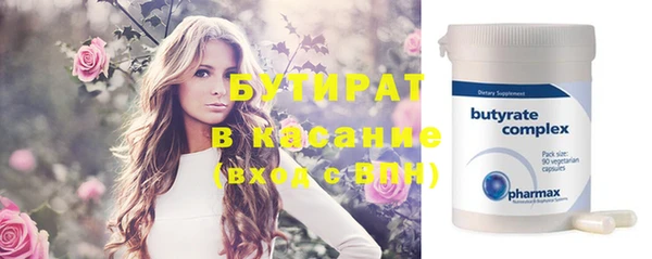 кокаин премиум Балабаново