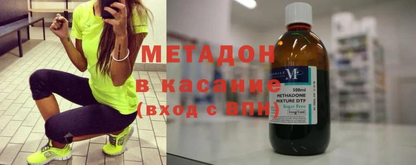 кокаин премиум Балабаново