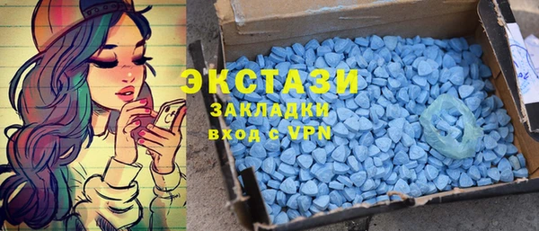 MESCALINE Белоозёрский