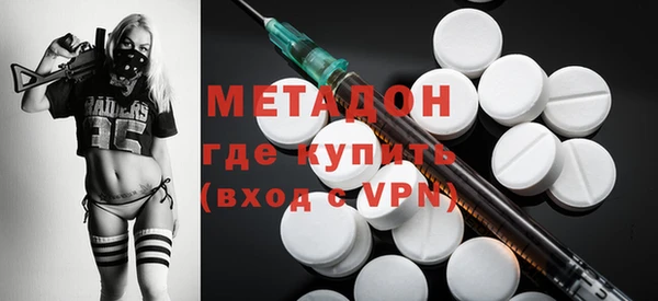 кокаин премиум Балабаново