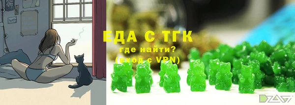 кокаин премиум Балабаново