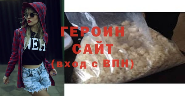 кокаин премиум Балабаново