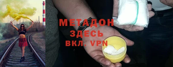 кокаин премиум Балабаново