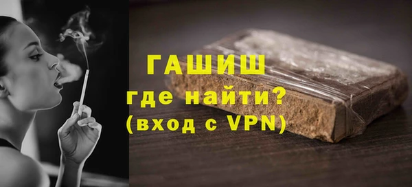 кокаин премиум Балабаново