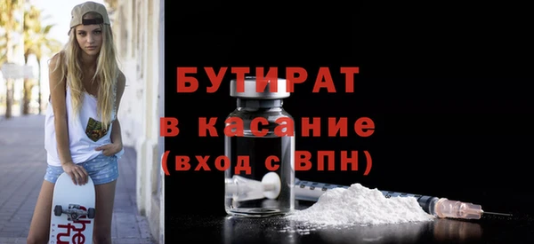 кокаин премиум Балабаново