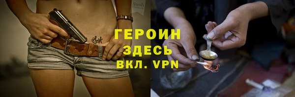 тгк Белокуриха