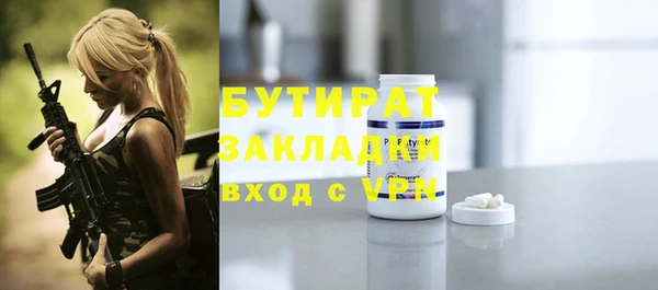 дурь Балахна