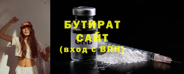 кокаин премиум Балабаново