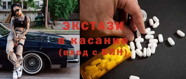 MESCALINE Белоозёрский