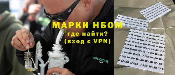 кокаин премиум Балабаново