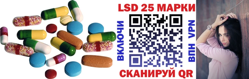 Лсд 25 экстази ecstasy  Кондрово 