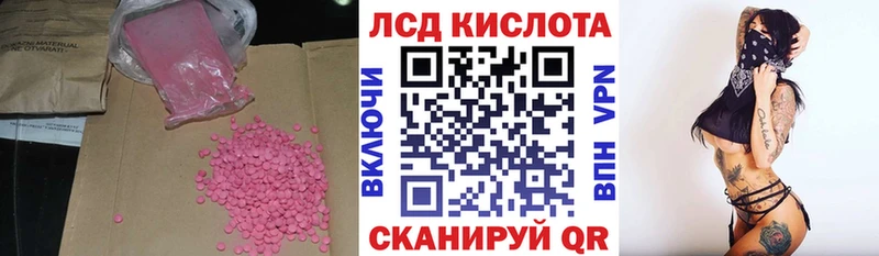ЛСД экстази кислота Кондрово