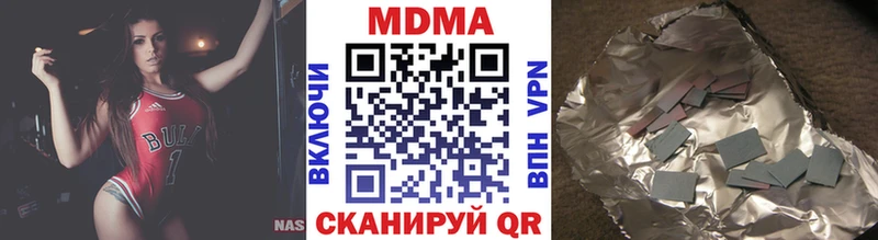 сайты даркнета какой сайт  наркота  Кондрово  МДМА кристаллы 