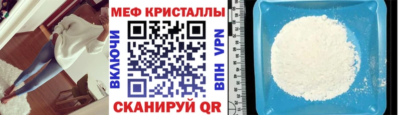 мориарти формула Кондрово Меф mephedrone купить наркоту