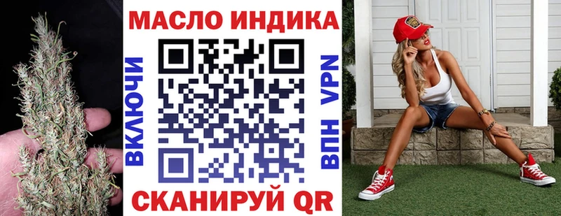 мега ССЫЛКА  Кондрово  Дистиллят ТГК Wax 