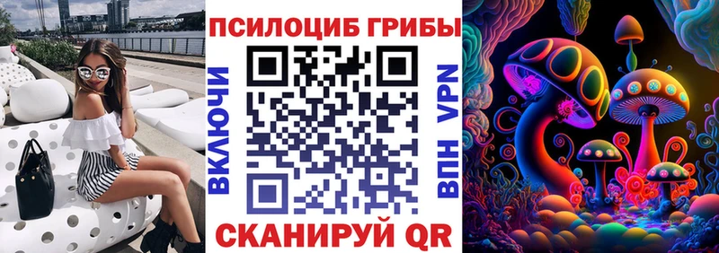 мега рабочий сайт  Кондрово  Галлюциногенные грибы GOLDEN TEACHER 